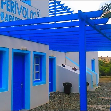 Studios Apartments Perivolos Aparthotel