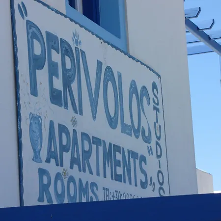Studios Apartments Perivolos Apart-hotel 3*
